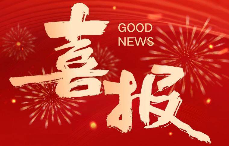 ϲѶ����˾��2025�����ʡ�����칤ҵ����Ϣ���������ܴ������ٻ�Ѽ�