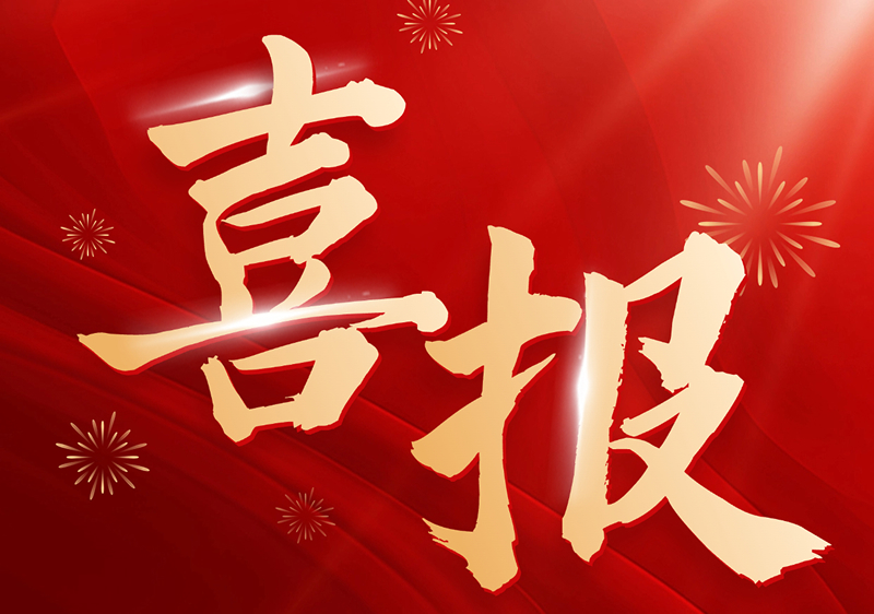 湖南中泓汇智智能科技有限公司-湖南省软件企业